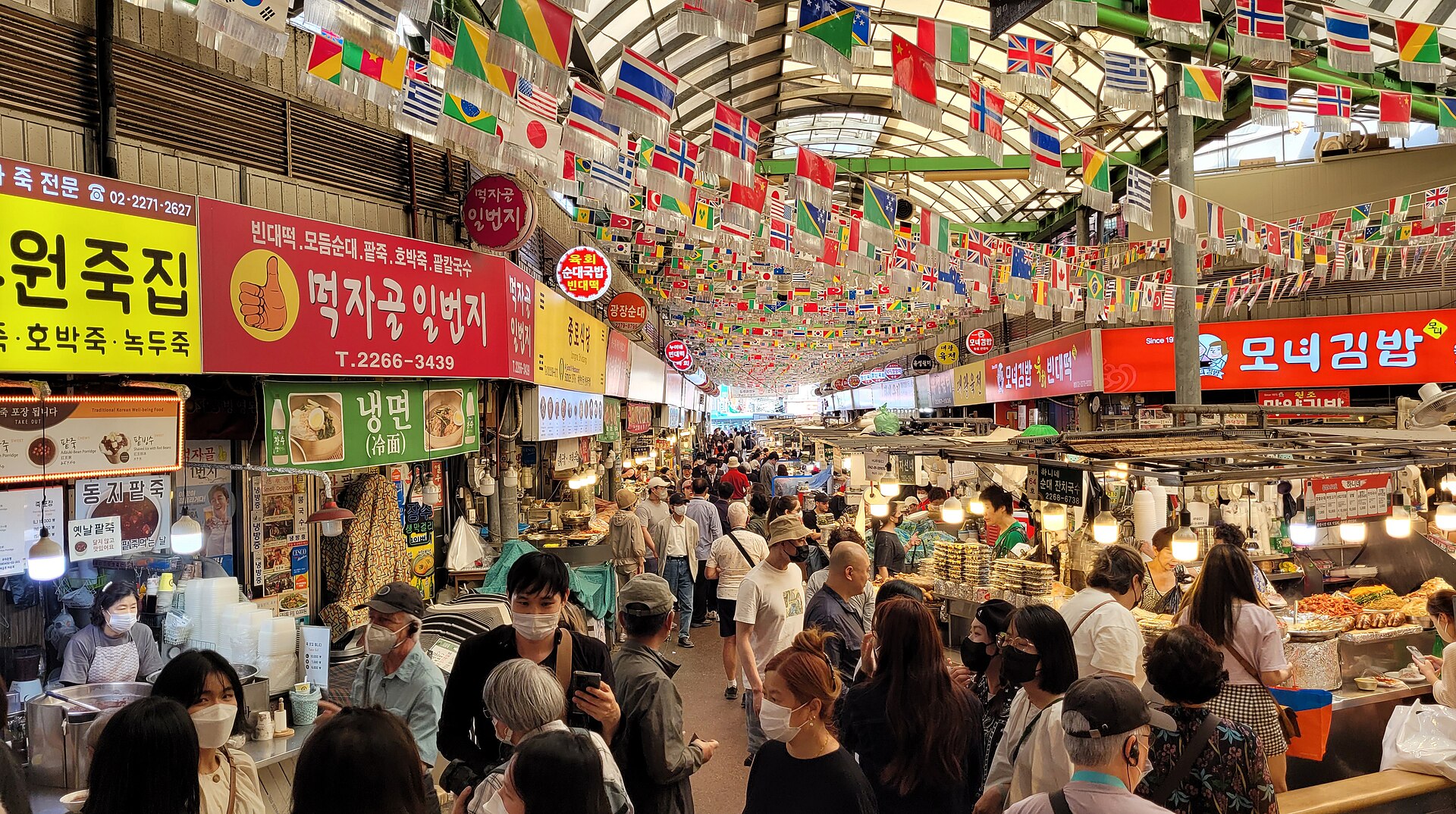 서울 광장시장 — 온누리상품권 사용처