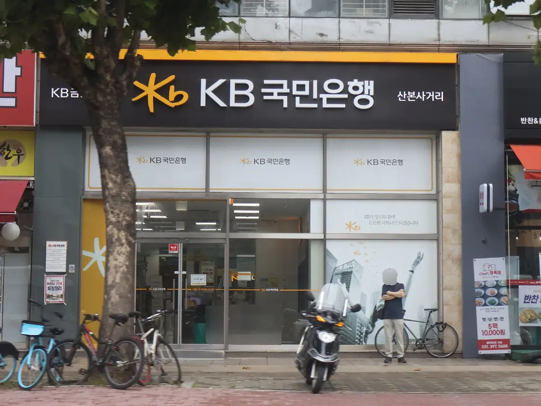 국내 은행 지점 외관. 청년 적금 상품은 은행 창구와 앱에서 가입