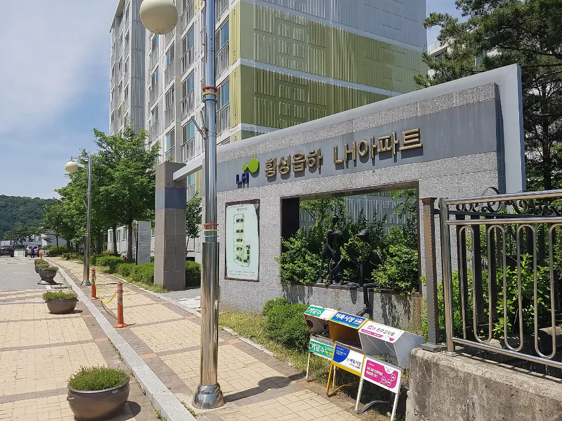 LH가 공급한 임대아파트 단지 외관