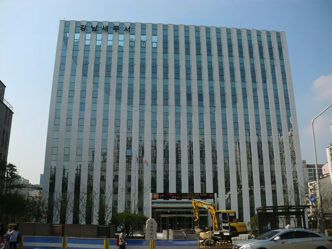 강남세무서 건물 외관. 근로장려금과 자녀장려금 신청·심사를 맡는 세무서
