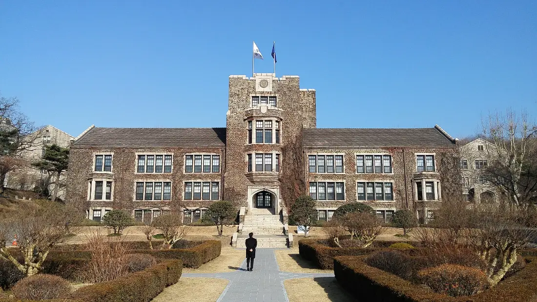 서울 소재 대학 캠퍼스 전경. 국가근로장학금은 대학을 통해 신청