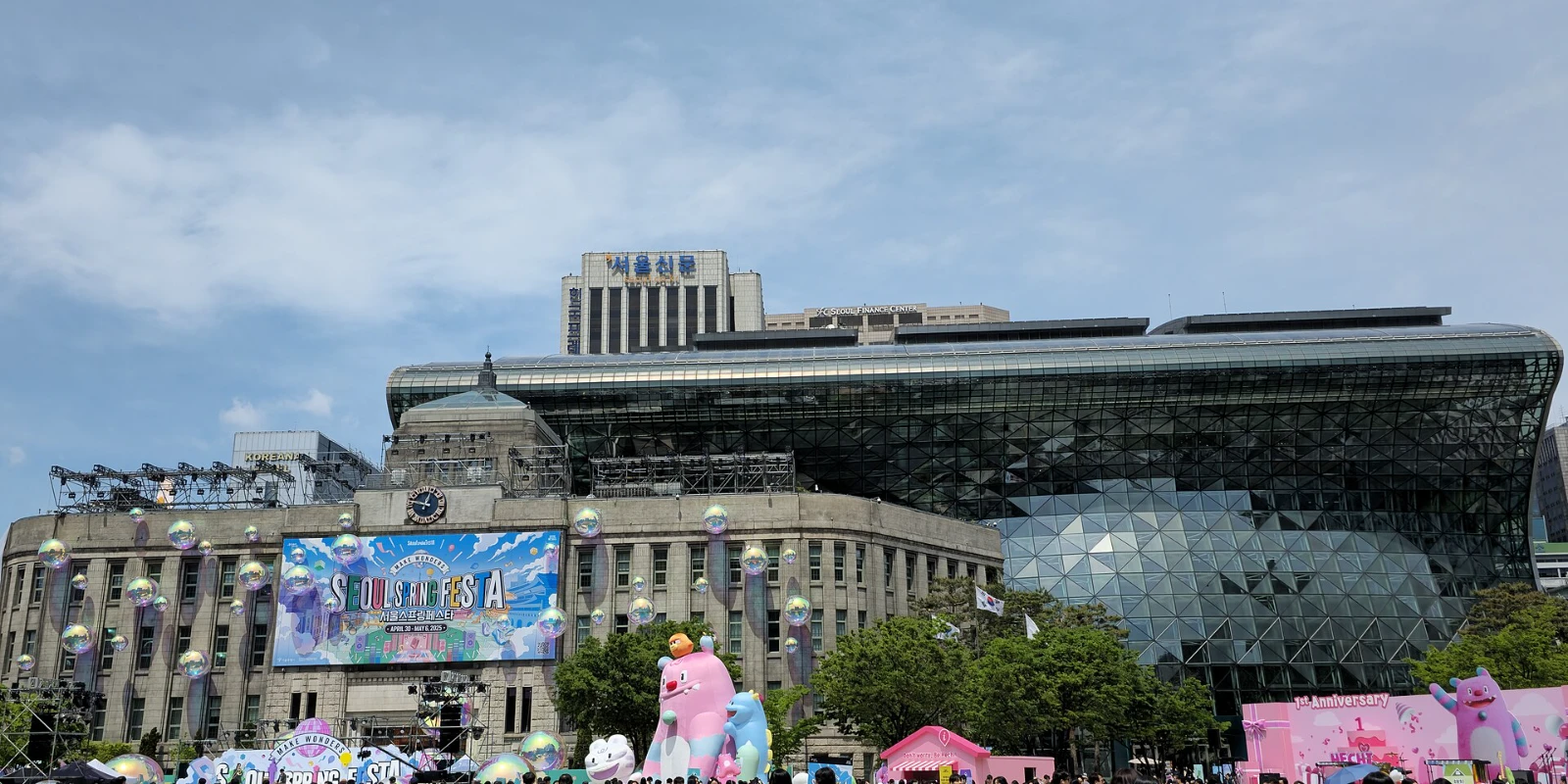 서울시청 청사와 서울도서관